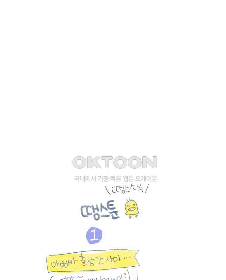 딩스뚱스 [중국] 시즌8 후기 10