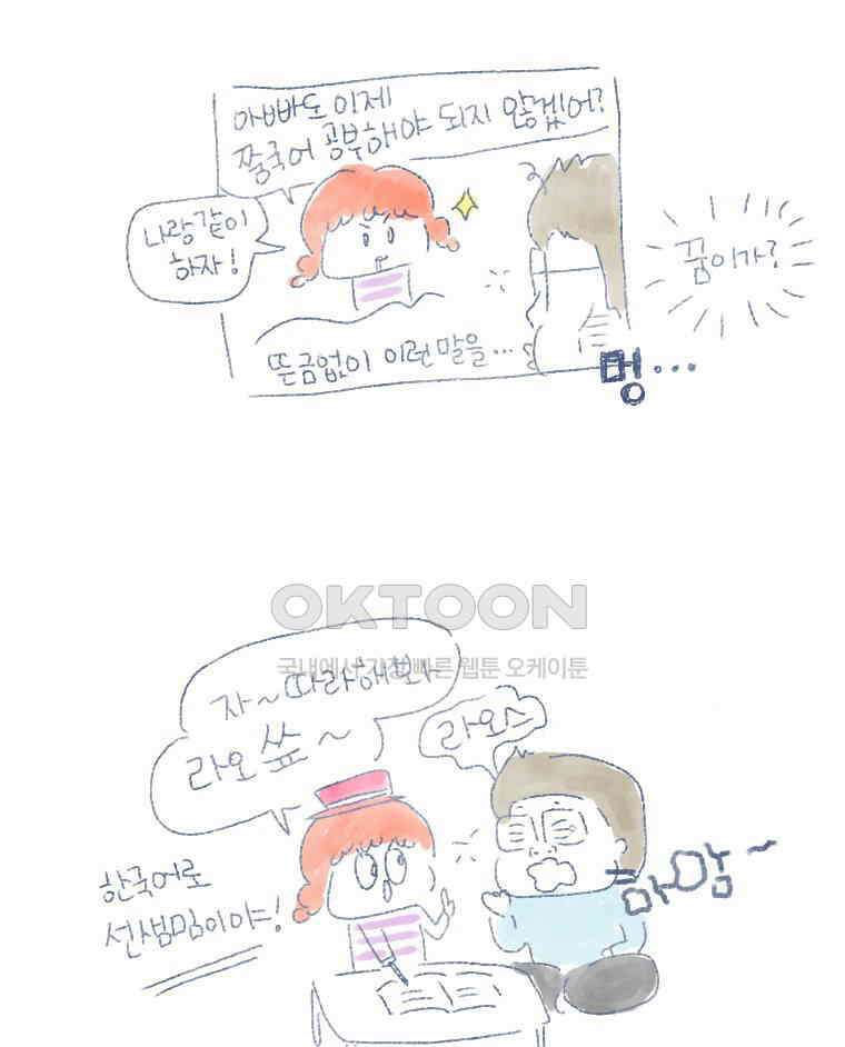 딩스뚱스 [중국] 시즌8 후기 14