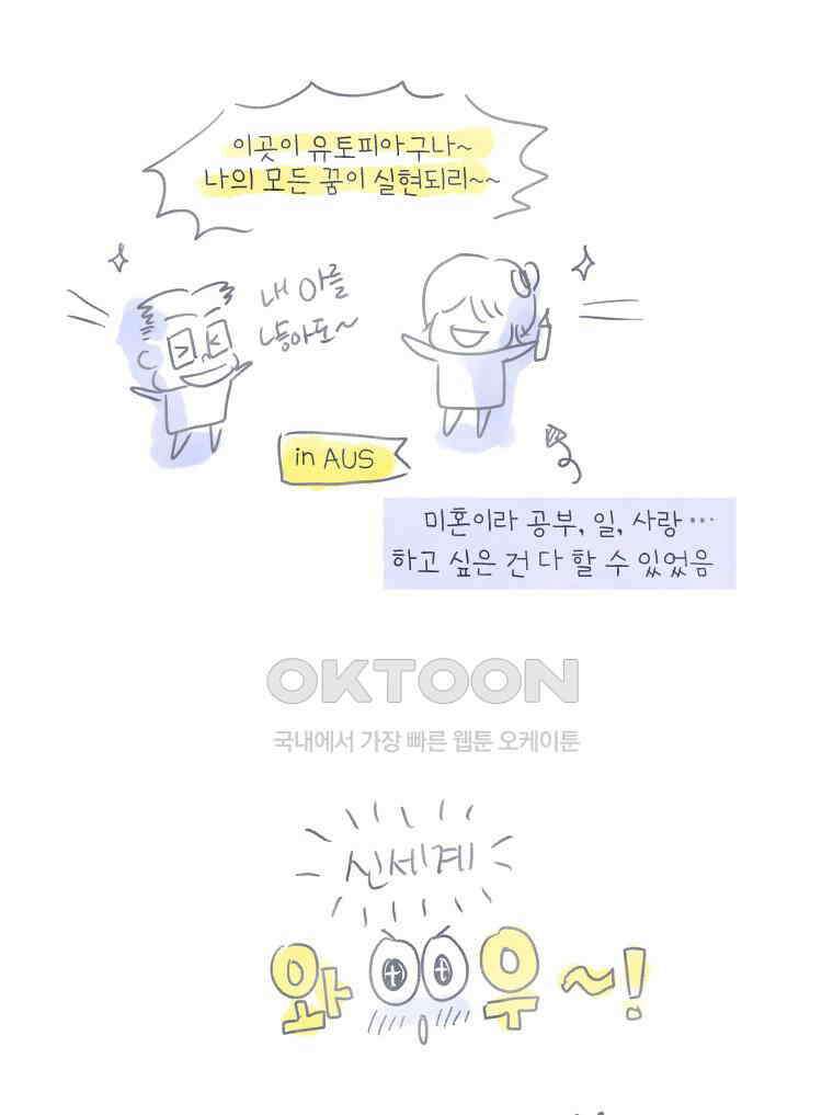 딩스뚱스 [중국] 시즌8 후기 19