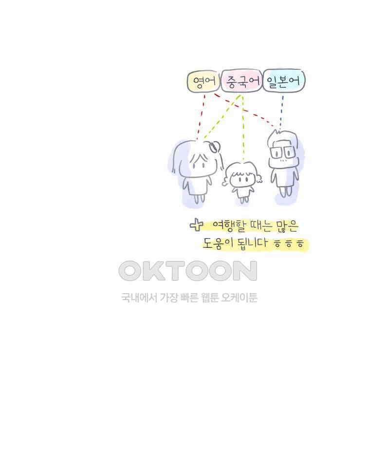 딩스뚱스 [중국] 시즌8 후기 30