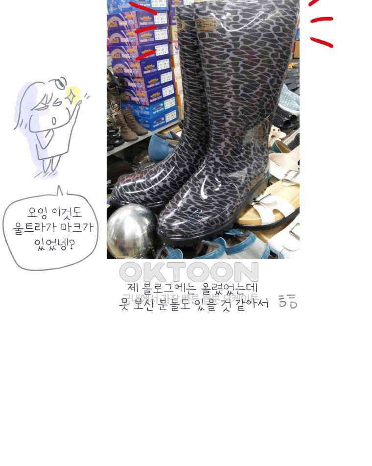 딩스뚱스 [중국] 시즌8 후기 33