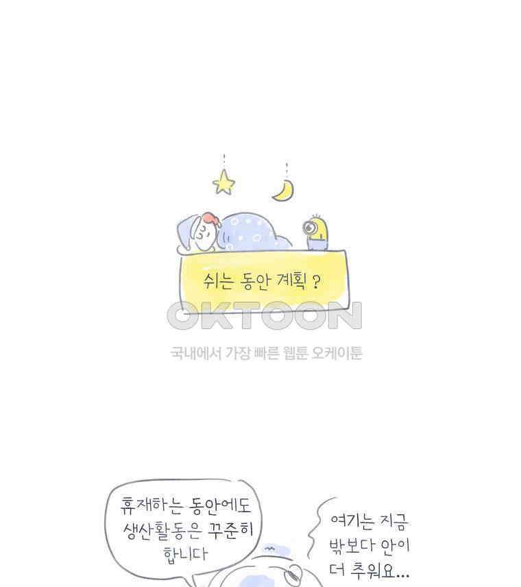딩스뚱스 [중국] 시즌8 후기 34