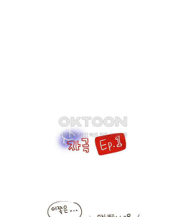 딩스뚱스 [중국] 시즌10 예고 1