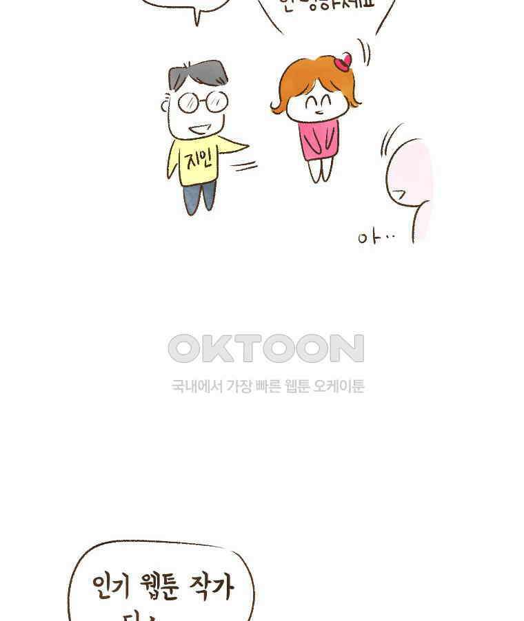 딩스뚱스 [중국] 시즌10 예고 2