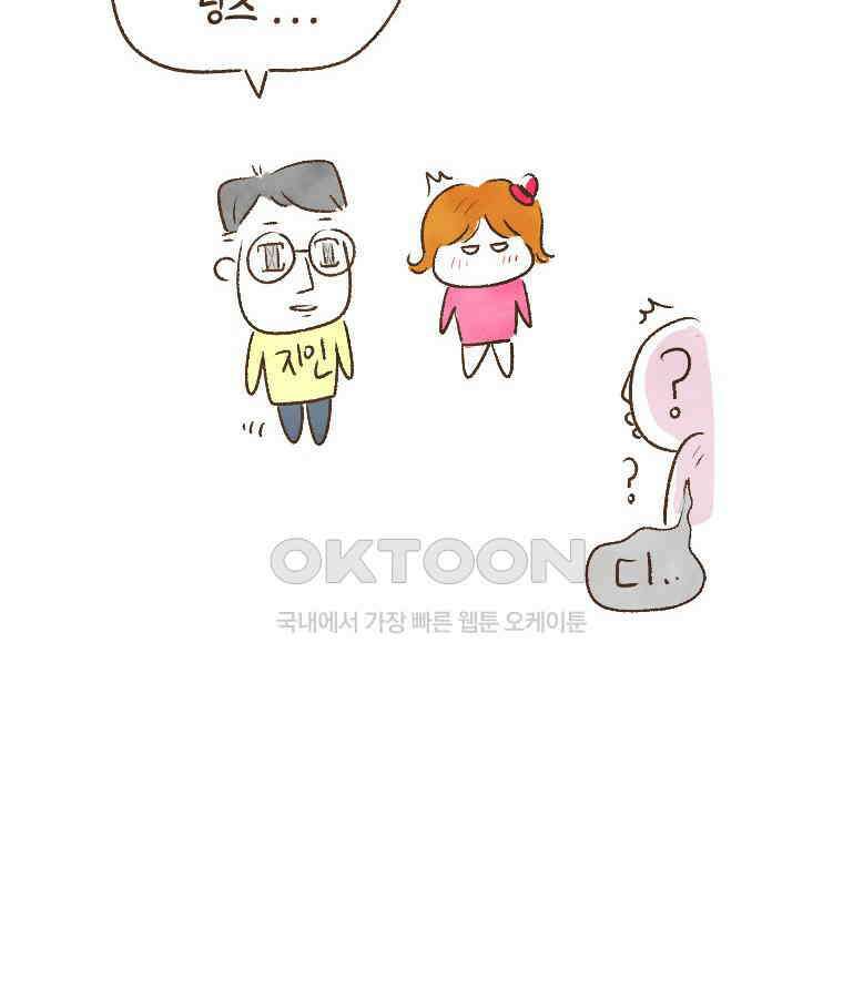 딩스뚱스 [중국] 시즌10 예고 3