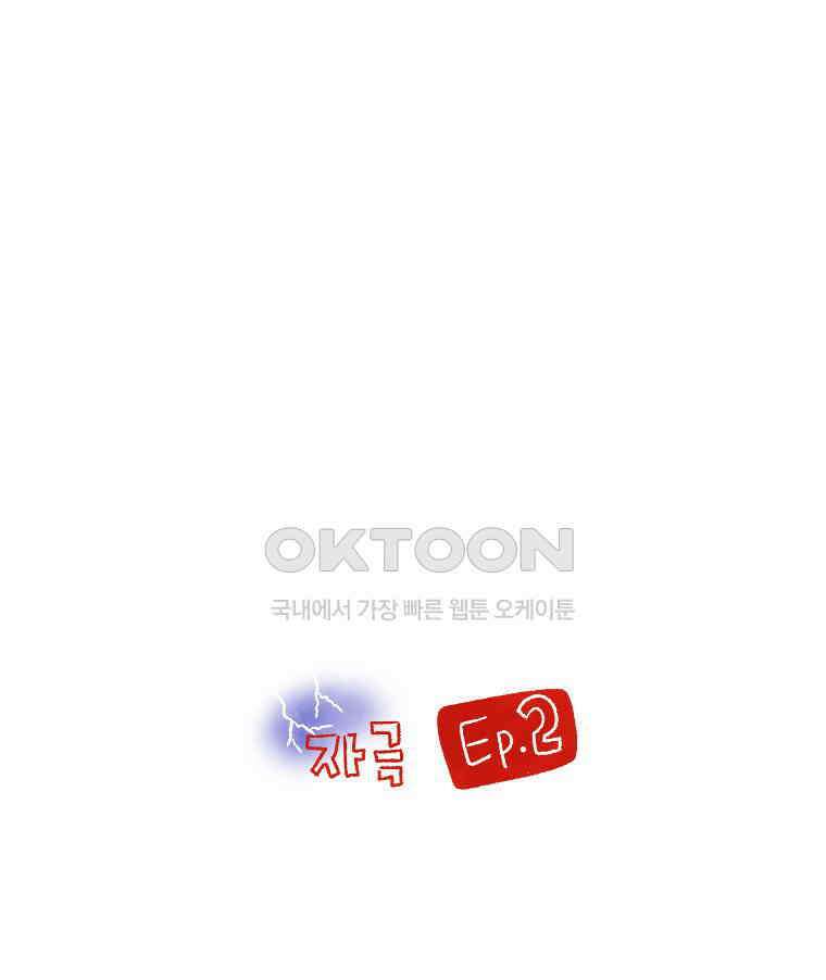 딩스뚱스 [중국] 시즌10 예고 5