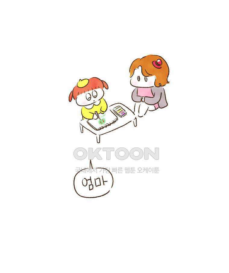 딩스뚱스 [중국] 시즌10 예고 6