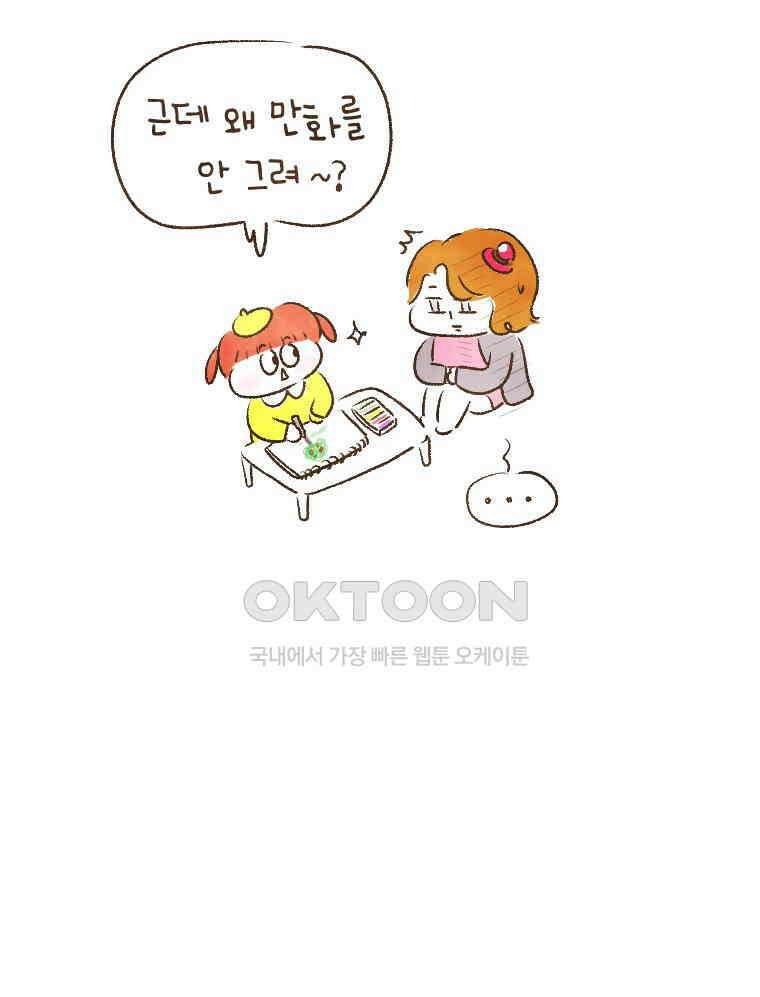 딩스뚱스 [중국] 시즌10 예고 8