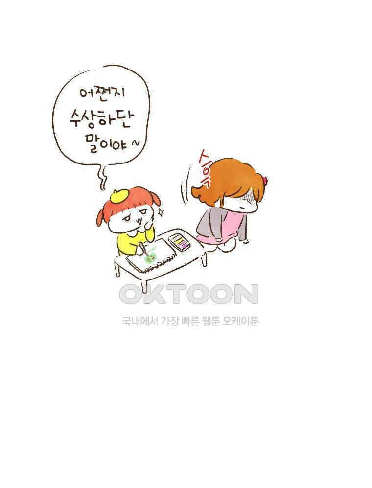 딩스뚱스 [중국] 시즌10 예고 9