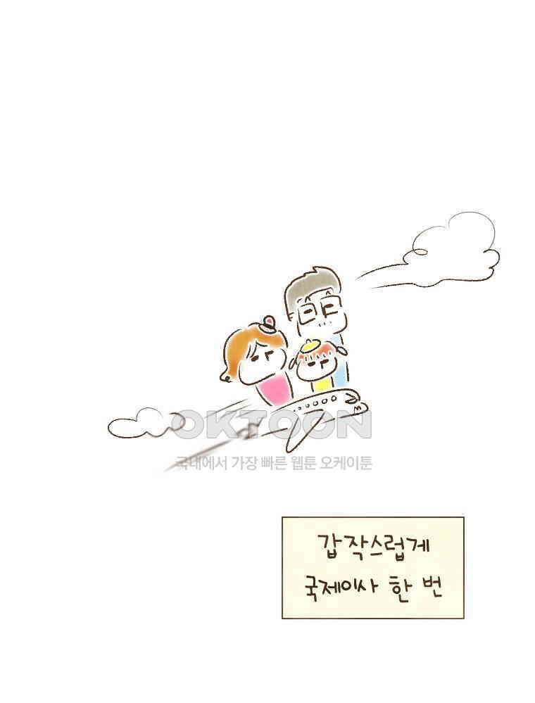 딩스뚱스 [중국] 시즌10 예고 12
