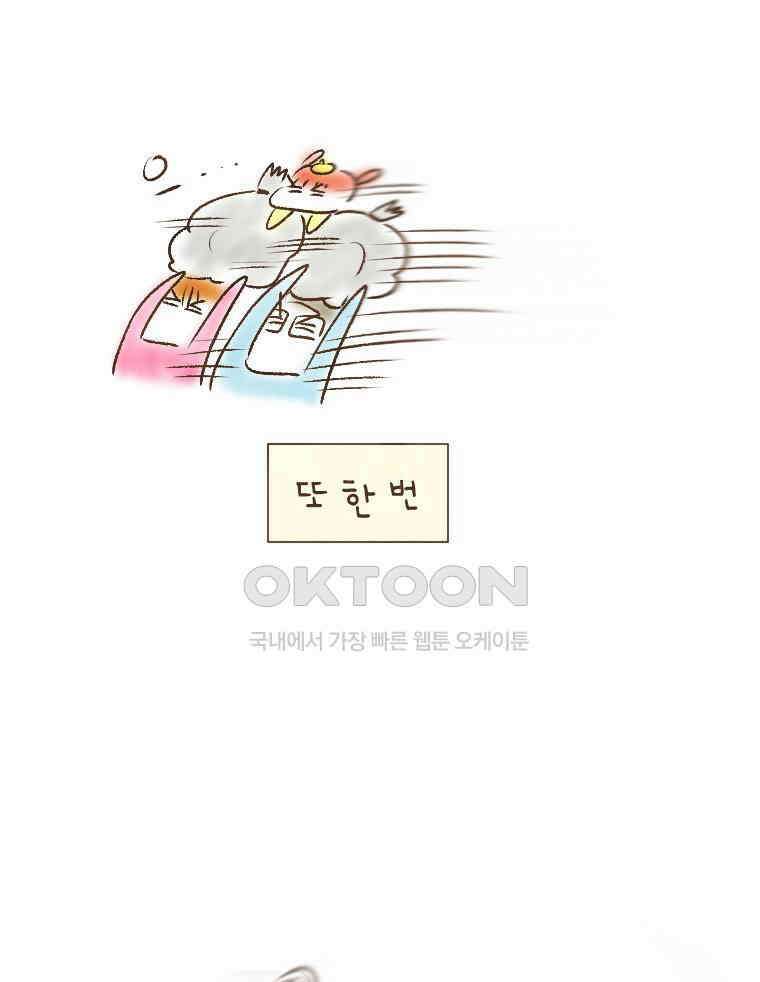 딩스뚱스 [중국] 시즌10 예고 13