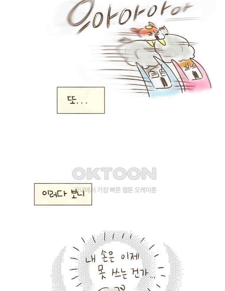 딩스뚱스 [중국] 시즌10 예고 14