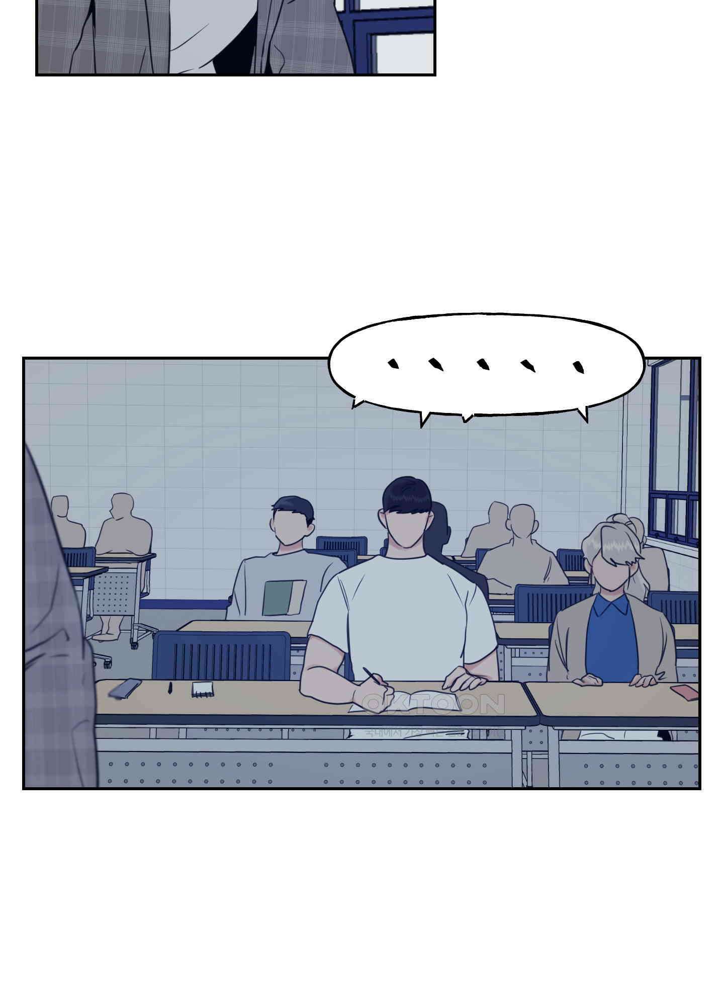 그들의 주말사정 27화 [시즌1 최종화] 10