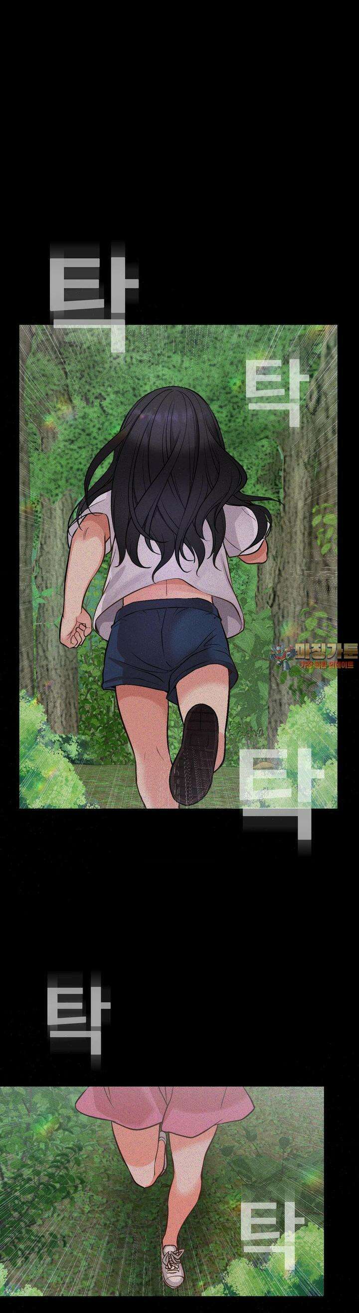 대표님의 개목걸이 7화 크고 아름다운 대표님 1