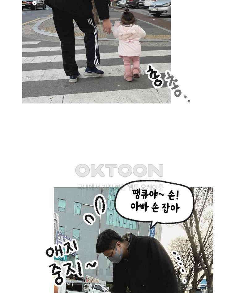 딩스뚱스 시즌13 후기 13