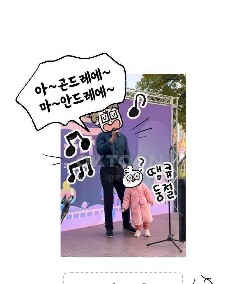 딩스뚱스 시즌13 후기 15