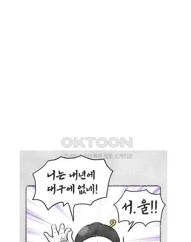 딩스뚱스 시즌13 후기 37