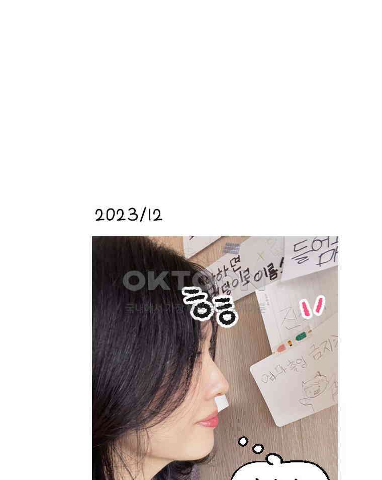 딩스뚱스 시즌13 후기 50