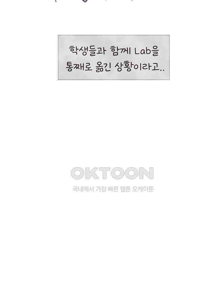 딩스뚱스 308화 뚱 데이터 10