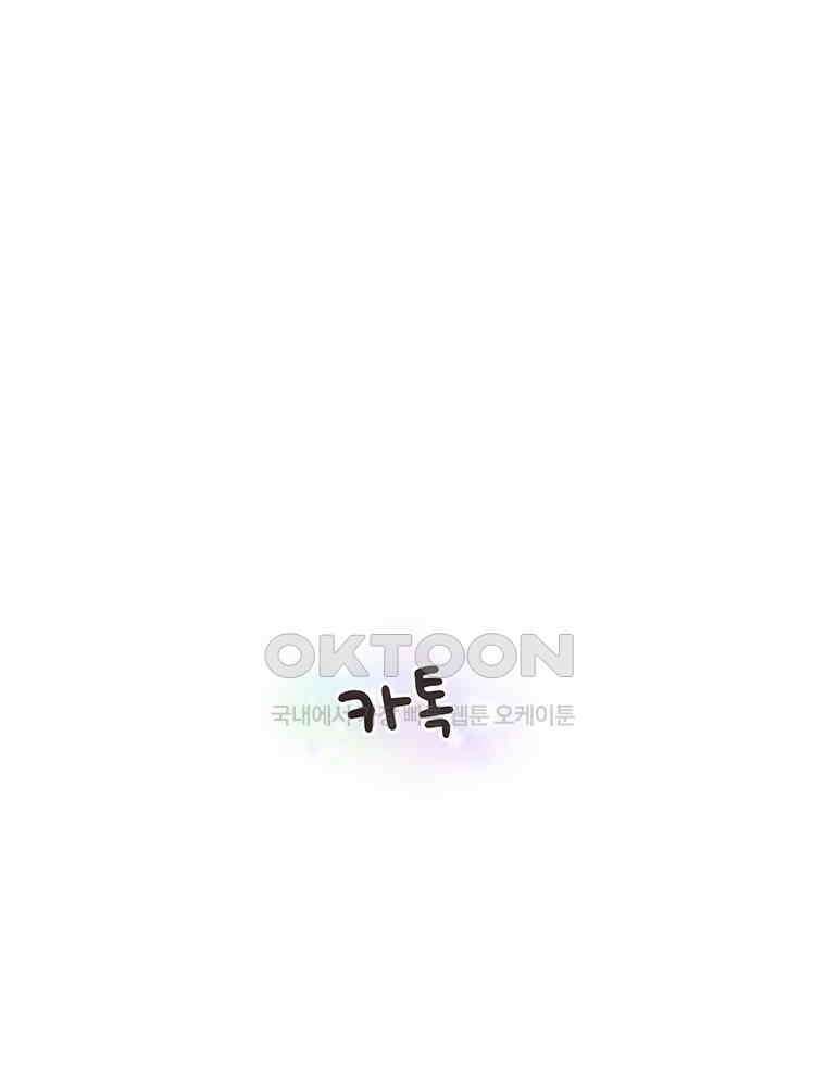 딩스뚱스 328화 일본 시누이네 1