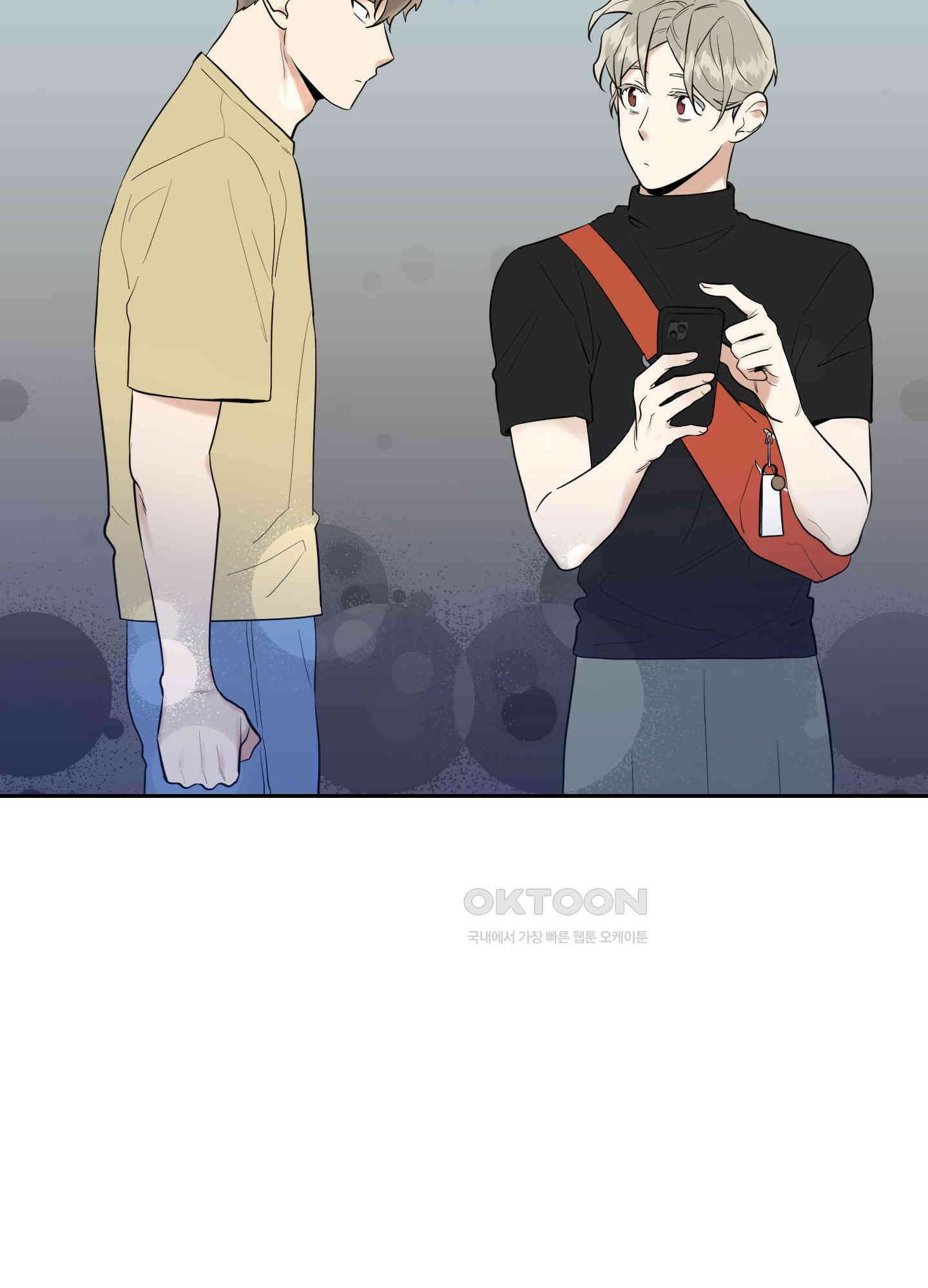그들의 주말사정 47화 13