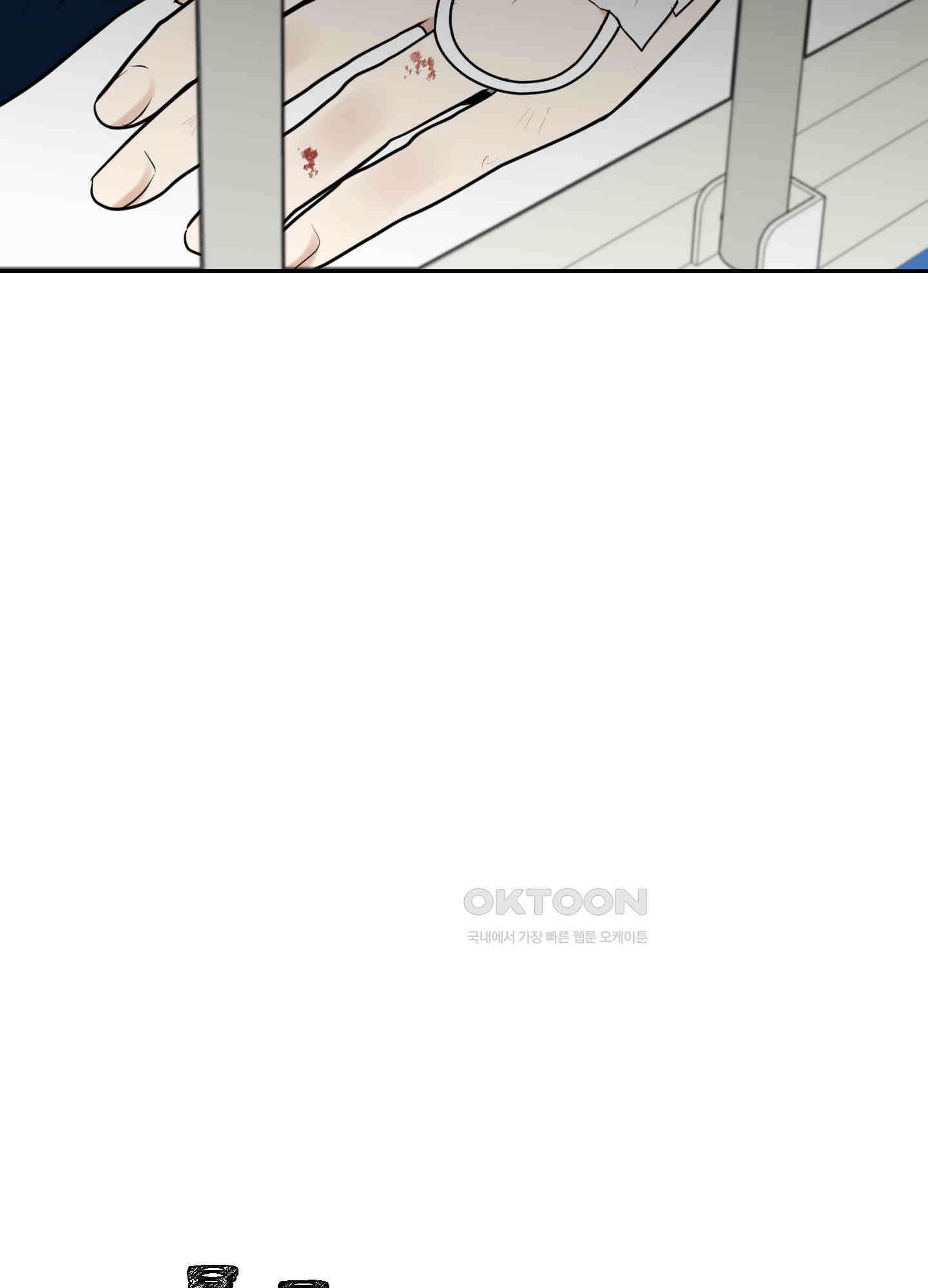 그들의 주말사정 49화 4