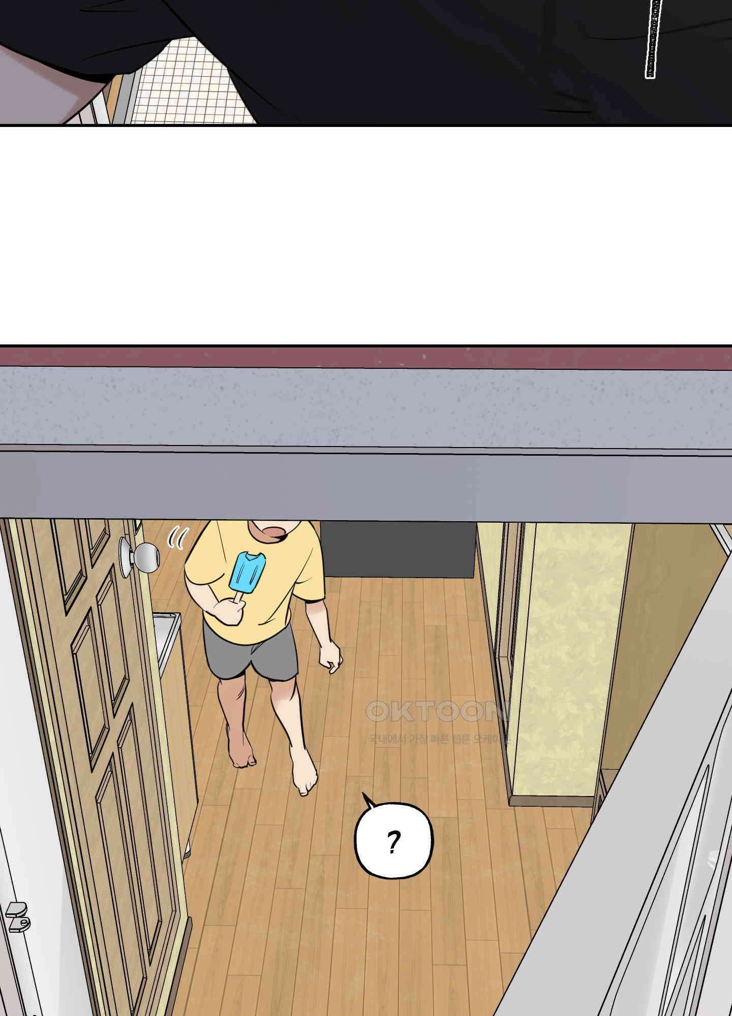 그들의 주말사정 49화 6