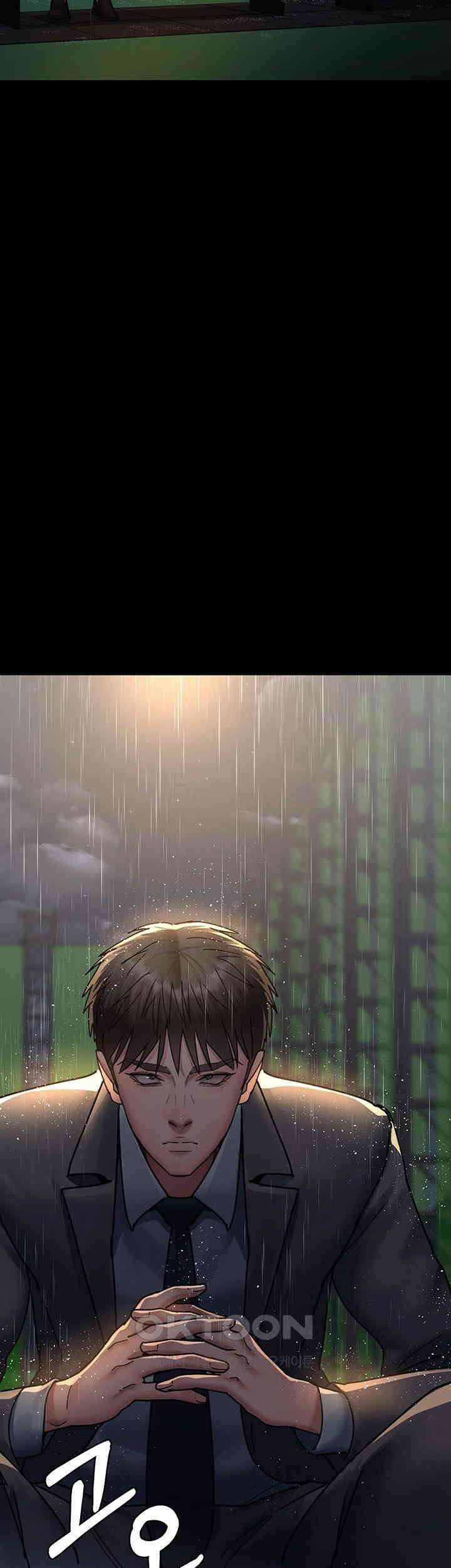 야간병원 제73화 - 가정을 침범하는 관음의 눈 2