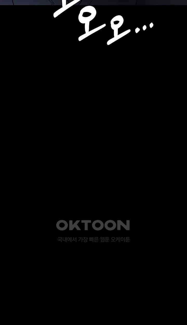 야간병원 제73화 - 가정을 침범하는 관음의 눈 3