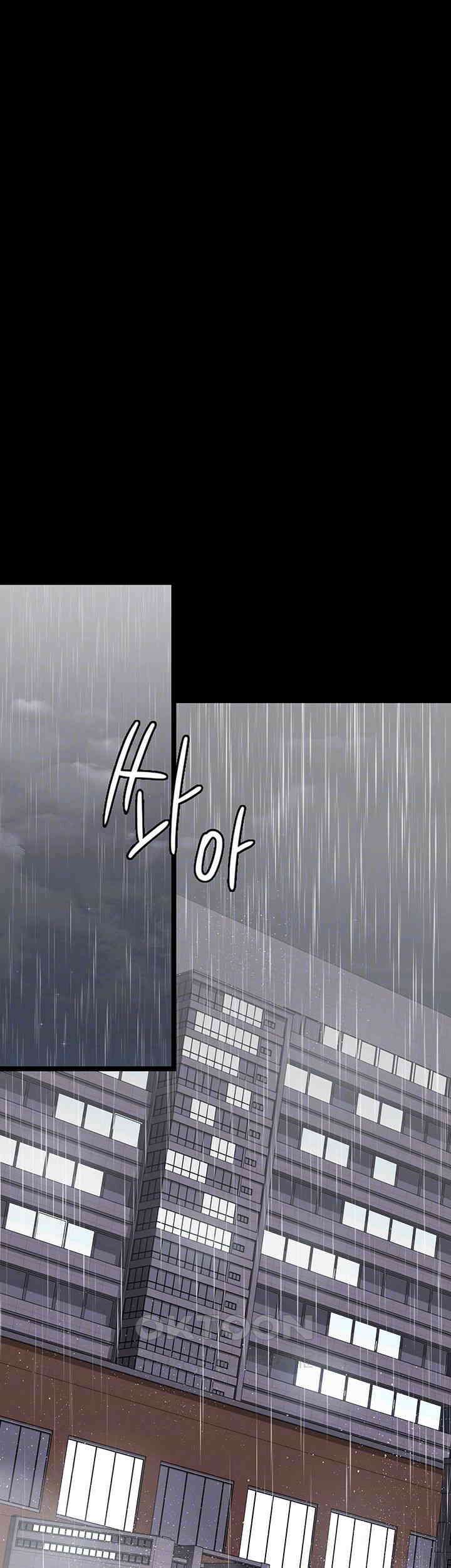 야간병원 제73화 - 가정을 침범하는 관음의 눈 4
