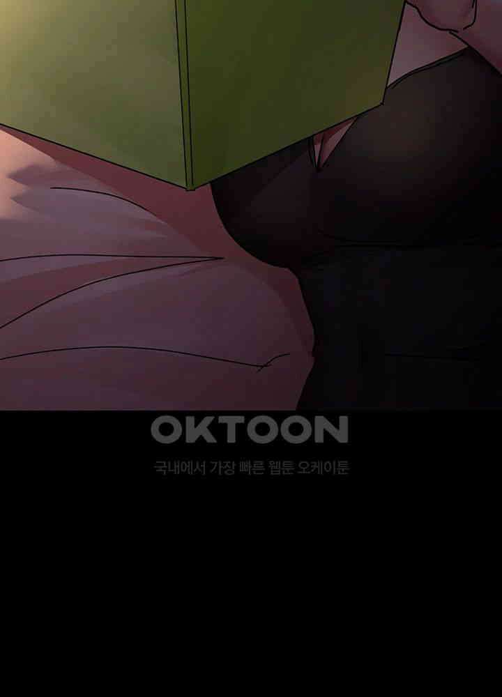 야간병원 제73화 - 가정을 침범하는 관음의 눈 29