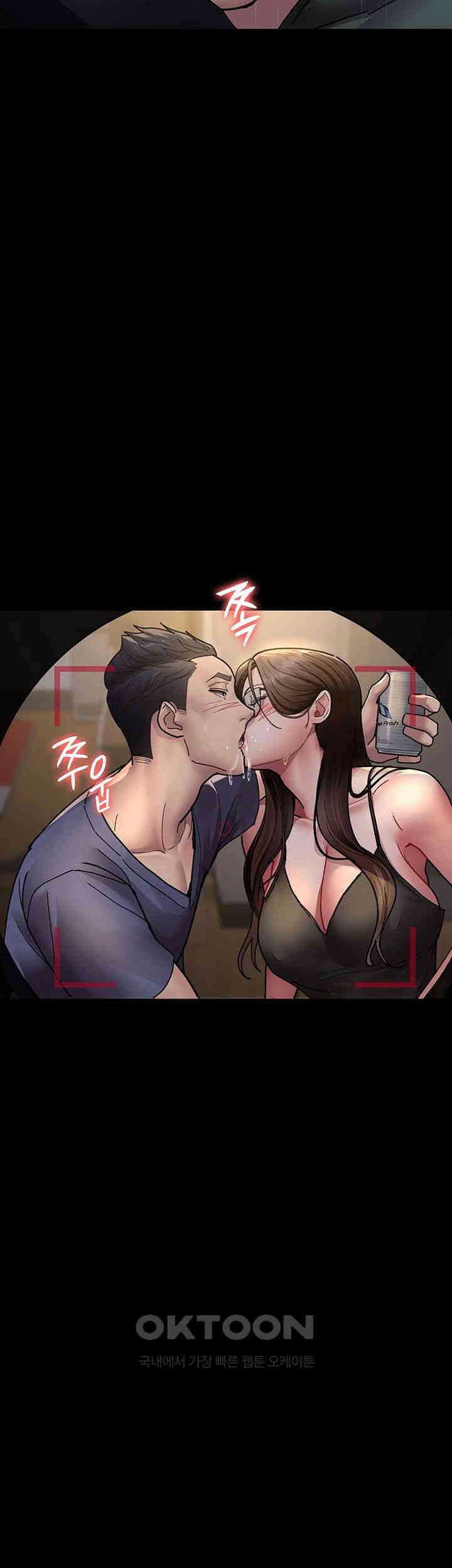 야간병원 제73화 - 가정을 침범하는 관음의 눈 40