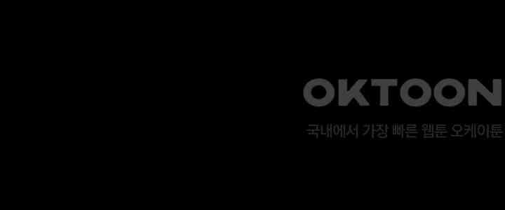 야간병원 제73화 - 가정을 침범하는 관음의 눈 62