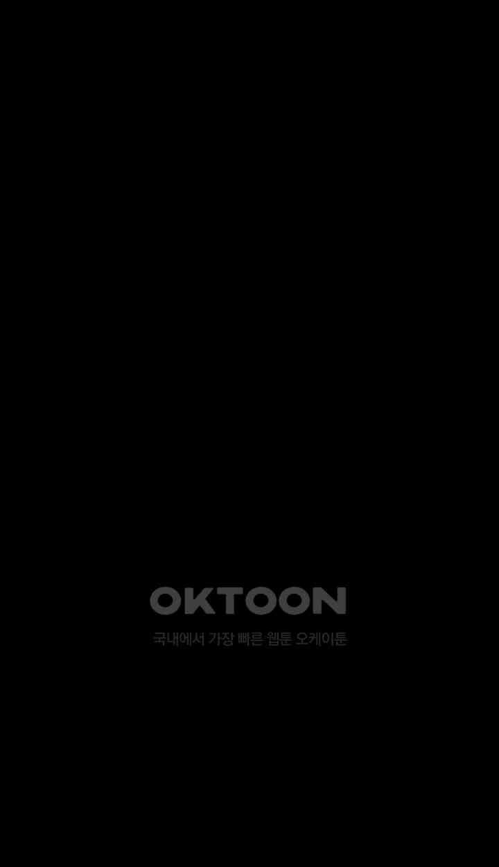 야간병원 제73화 - 가정을 침범하는 관음의 눈 63