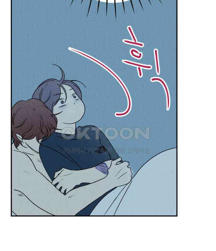 마침표의 유예기간 31화 13