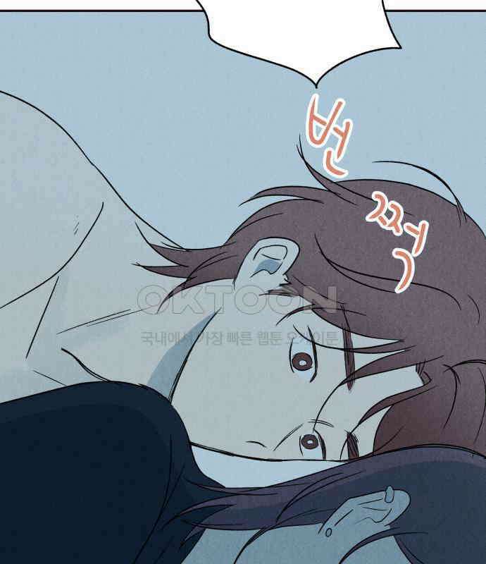 마침표의 유예기간 31화 20