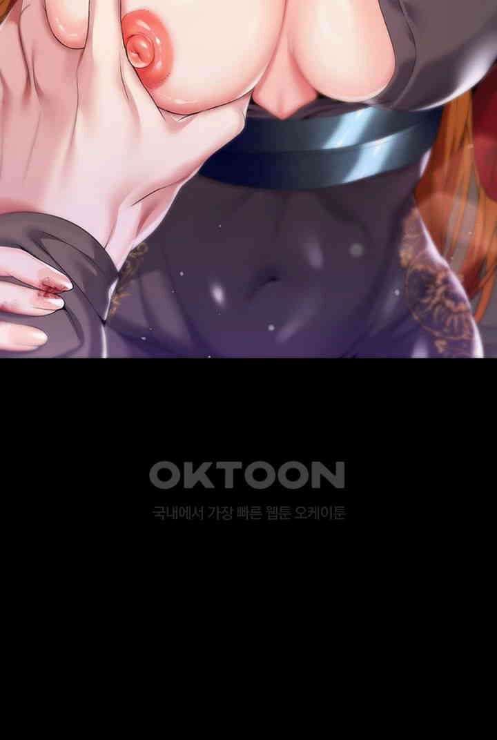 로판 악녀를 조교하게 되었다 80화 - 여자가 될 수 밖에 없잖아... 5