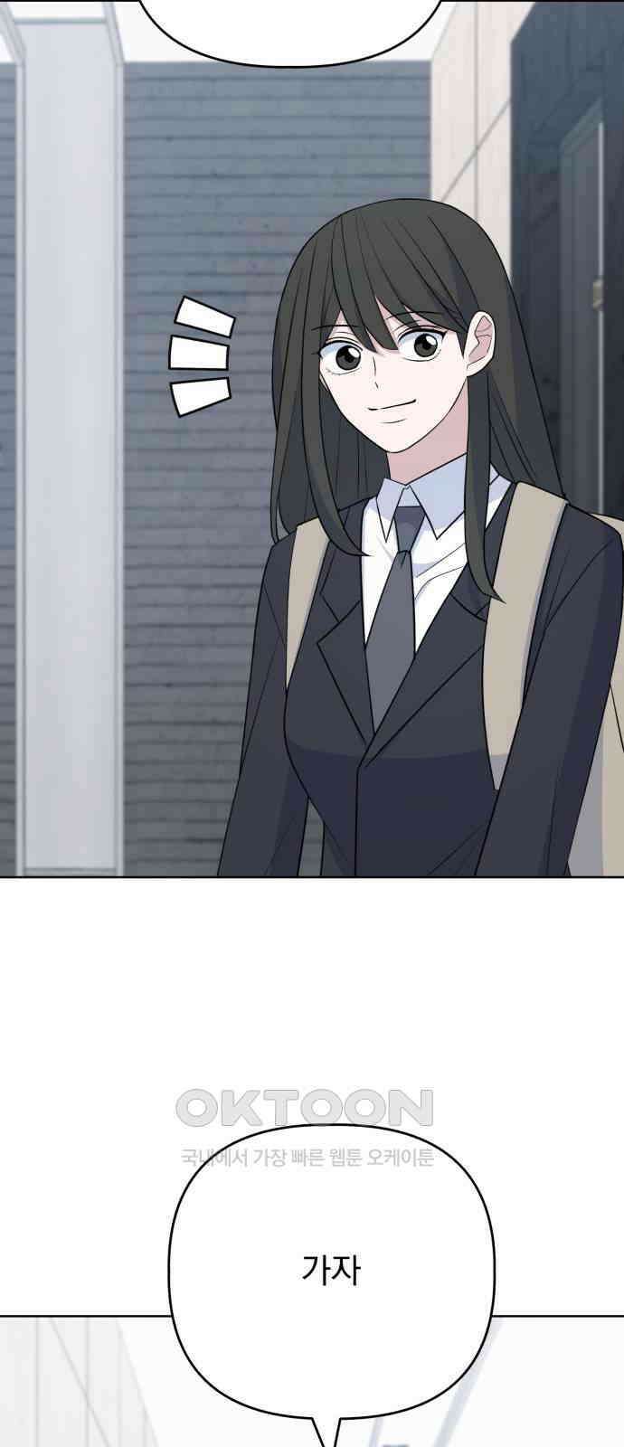 인과관계 130화． 풀이 과정 3