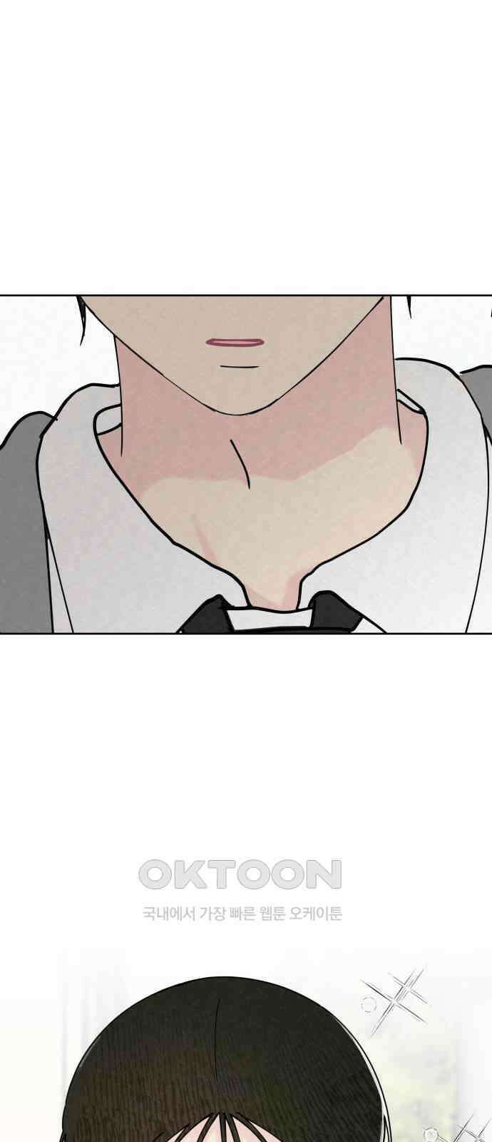 사랑아, 영원해! 50화 4