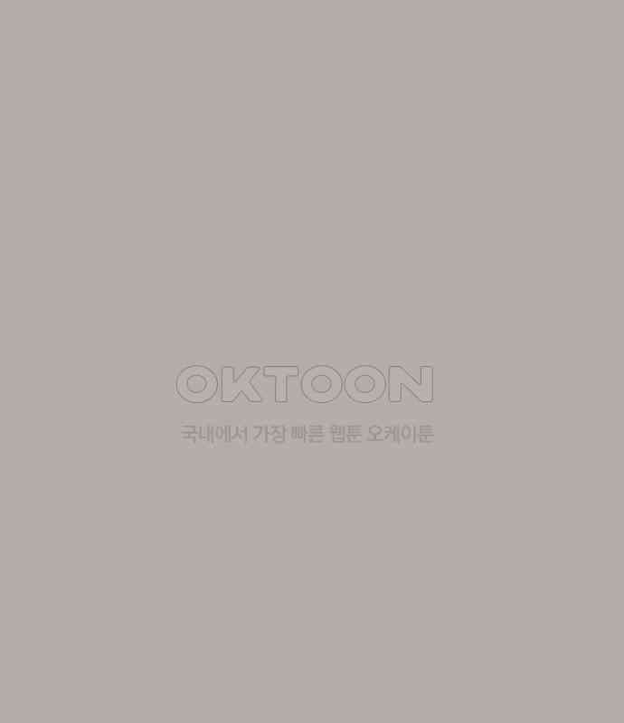 사랑아, 영원해! 에필로그 1