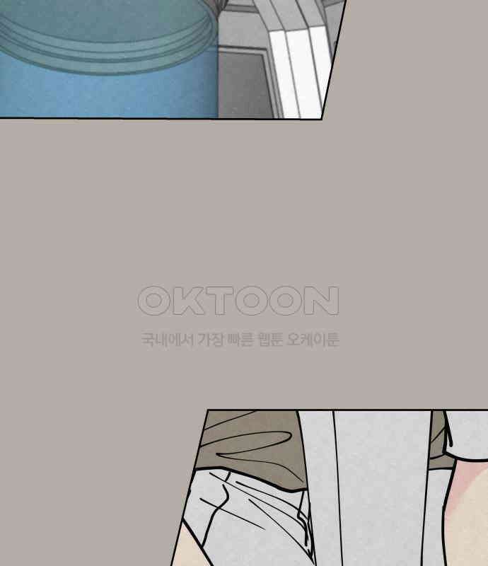 사랑아, 영원해! 에필로그 3