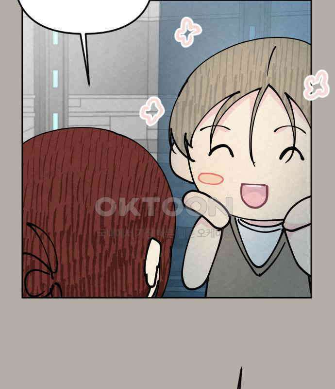 사랑아, 영원해! 에필로그 17