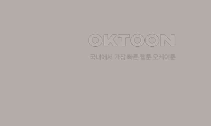 사랑아, 영원해! 에필로그 27