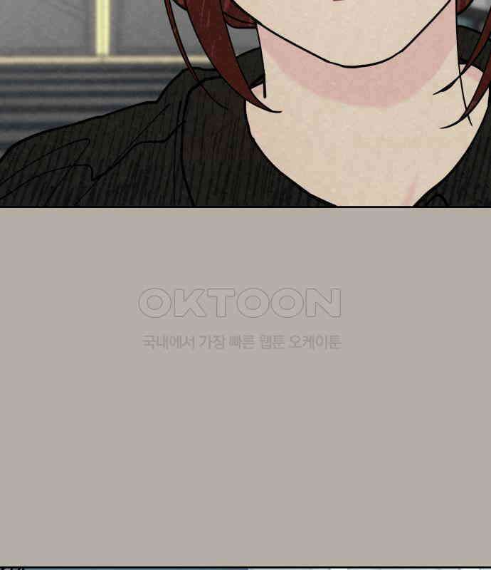 사랑아, 영원해! 에필로그 29