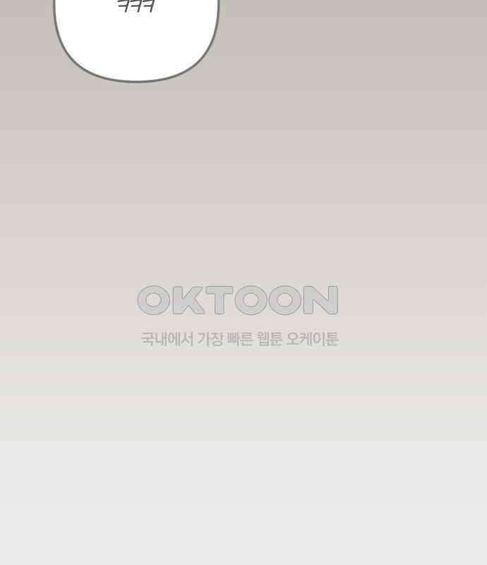 사랑아, 영원해! 에필로그 41