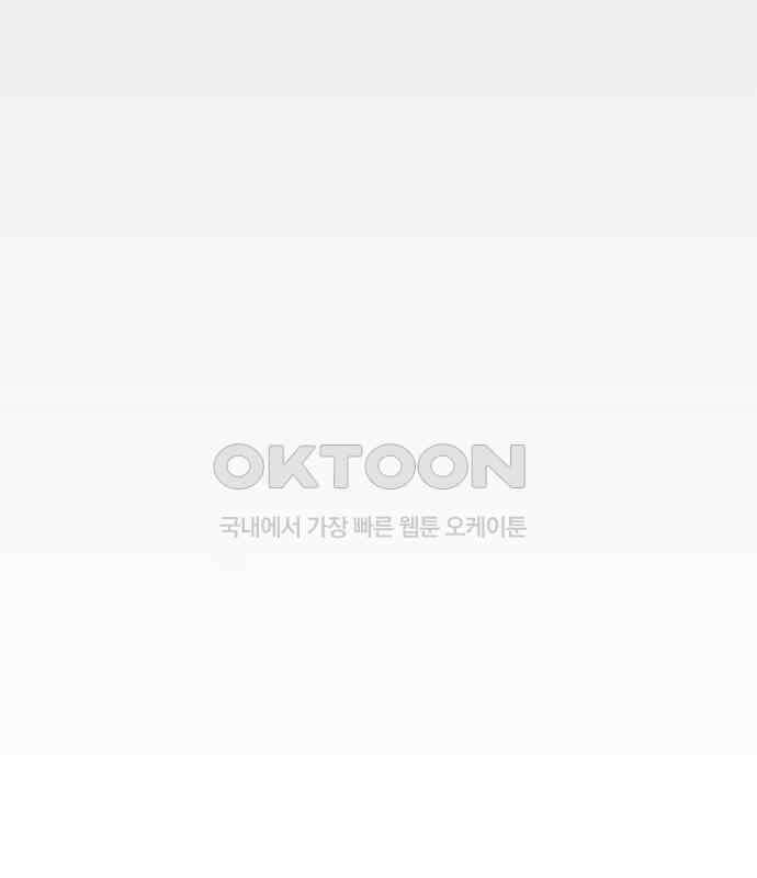 사랑아, 영원해! 에필로그 42