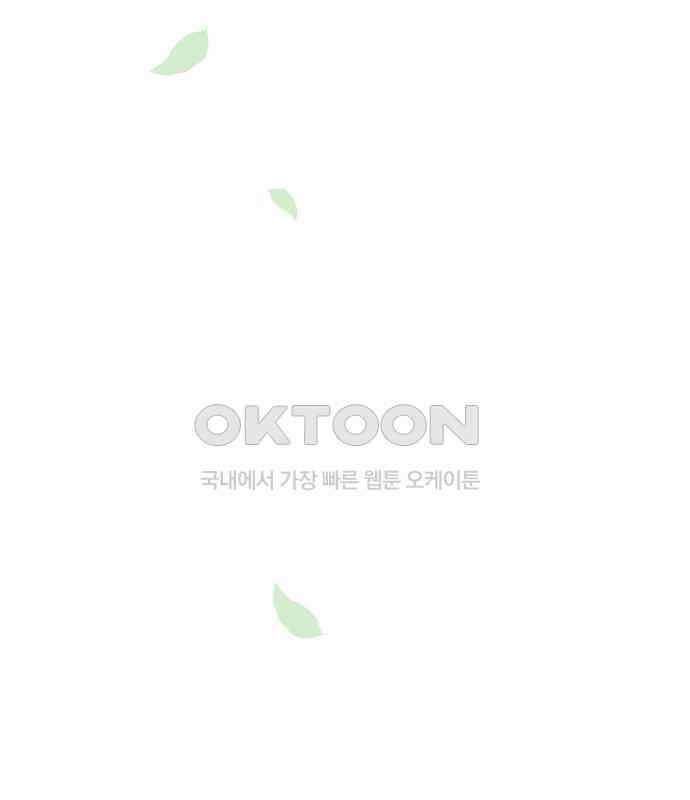 사랑아, 영원해! 에필로그 43