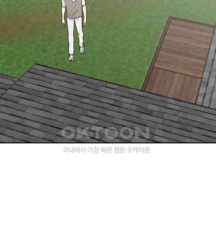 사랑아, 영원해! 에필로그 66