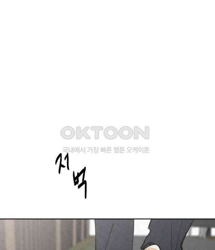 사랑아, 영원해! 에필로그 69