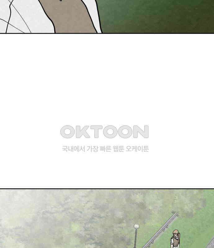 사랑아, 영원해! 에필로그 72